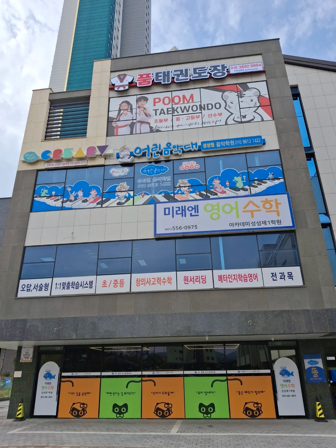 초등수학강사(중등서브) 구합니다.