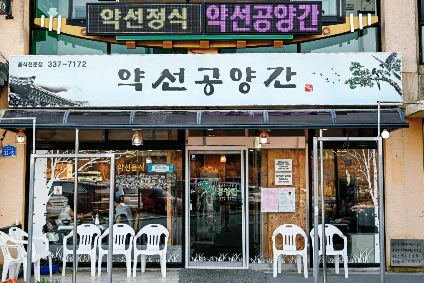 홀서빙 및 주방보조 모집합니다