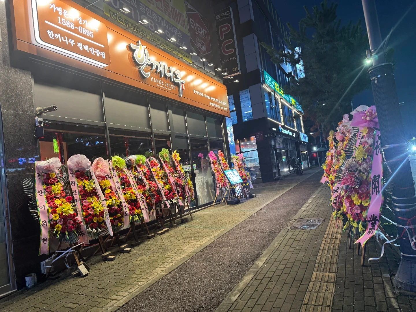 월급350주방 / 오후홀구함