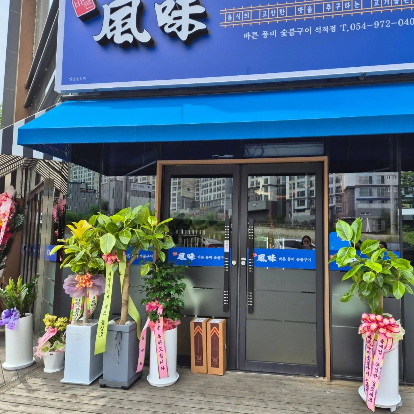 주방설겆이 하실분 구합니다.