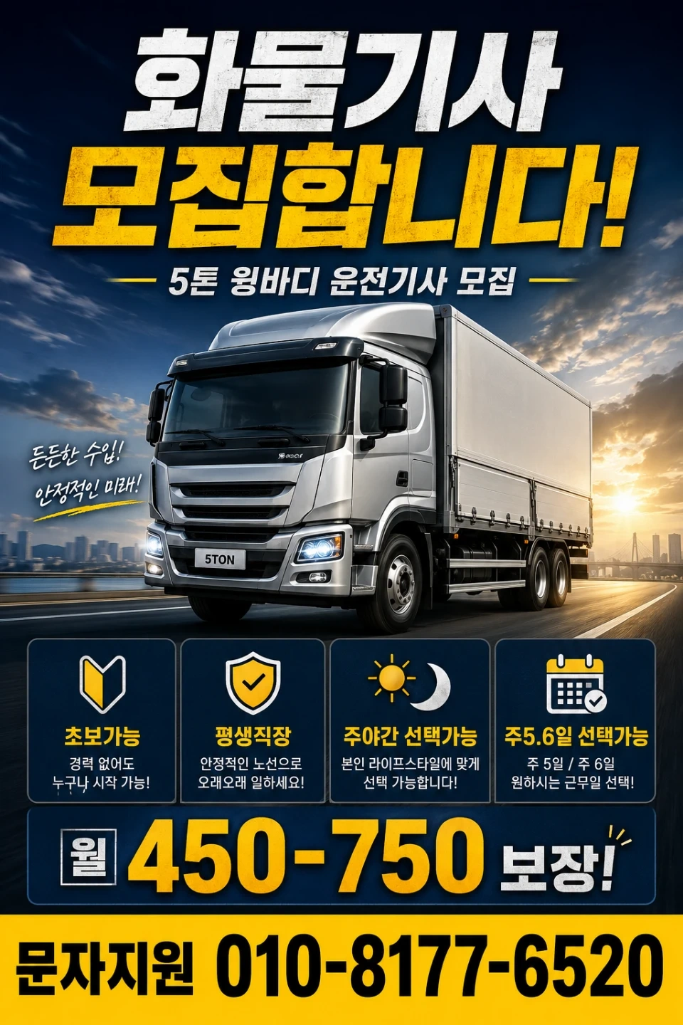 파레트 짐배송