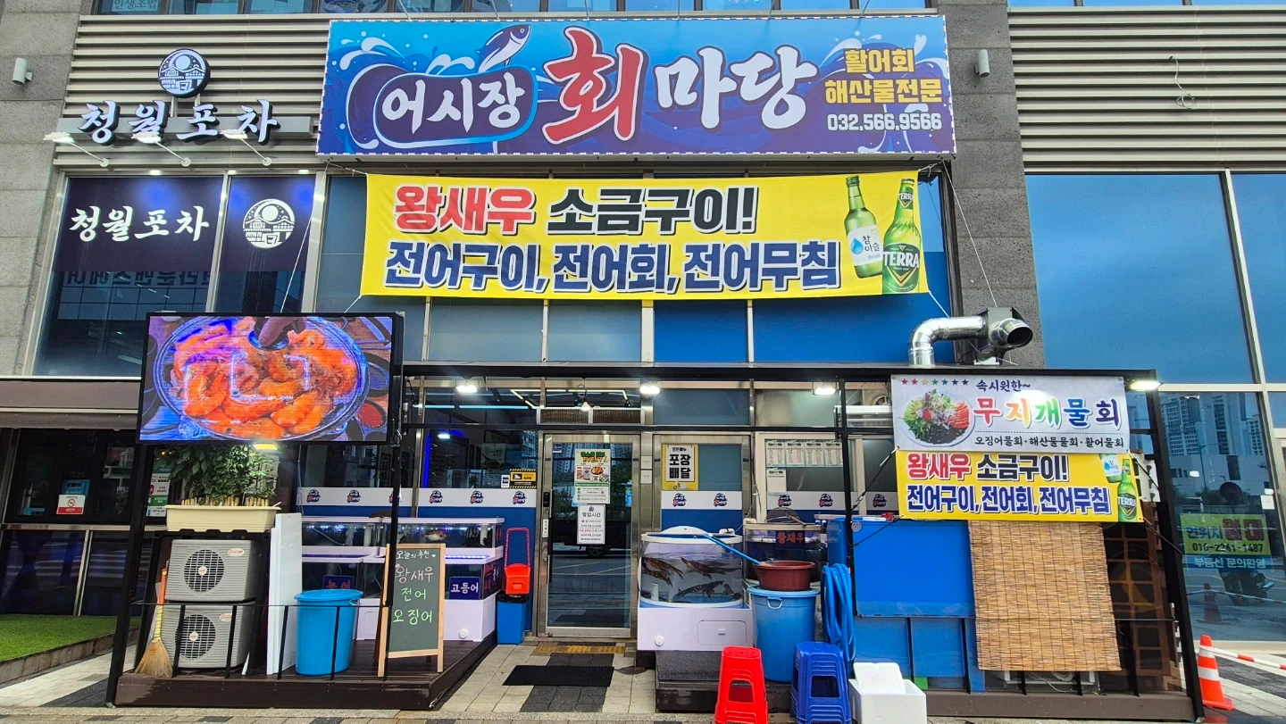 홀 정직원1명 알바1명 구합니다