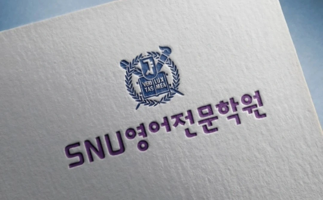 영어학원 데스크 직원 구인