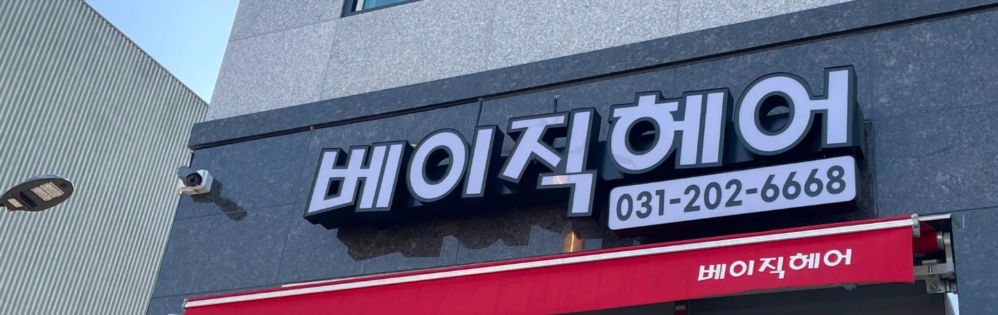 경력디자이너 구함(5년이상)