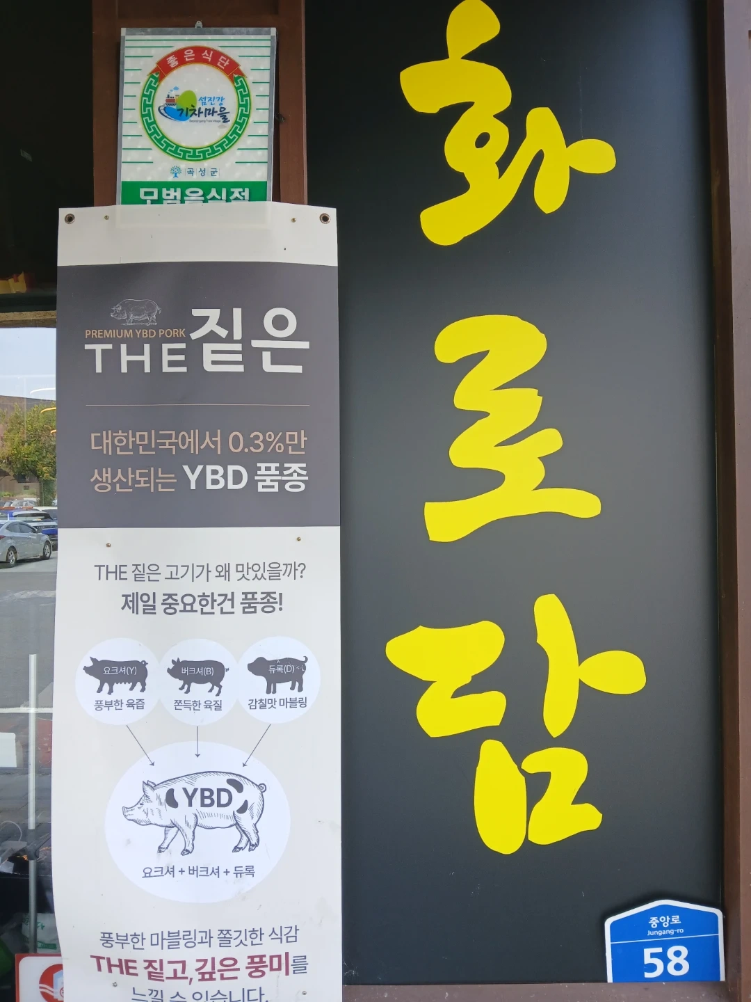 주말알바구함,설걷이