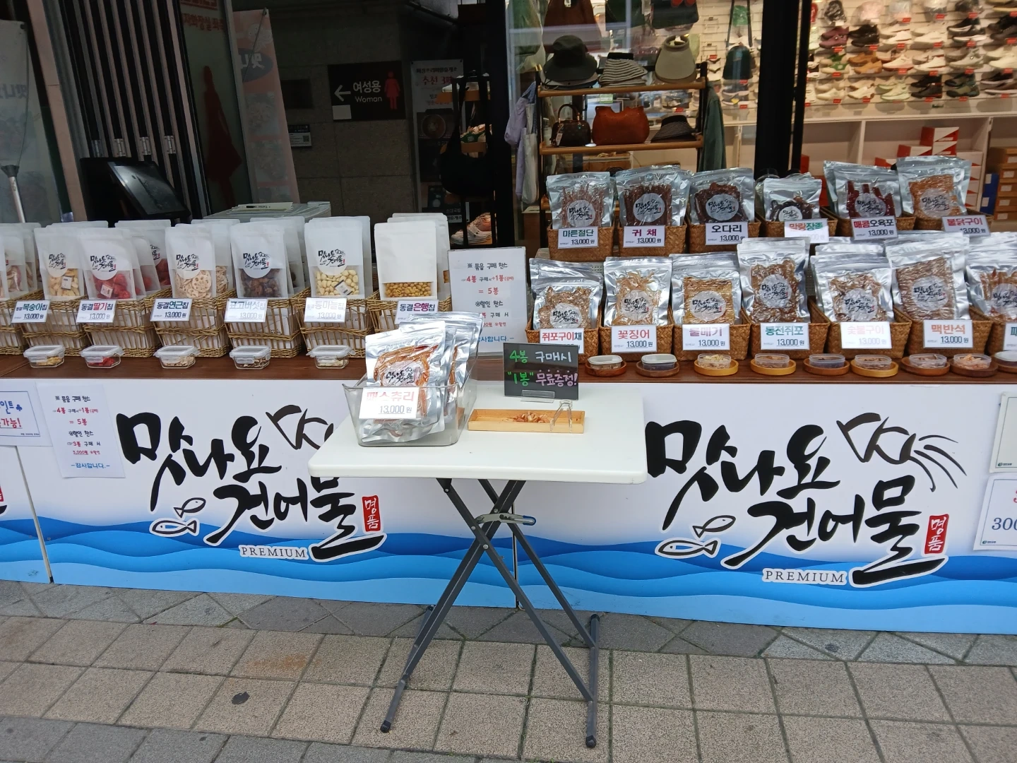 토요일 알바구합니다