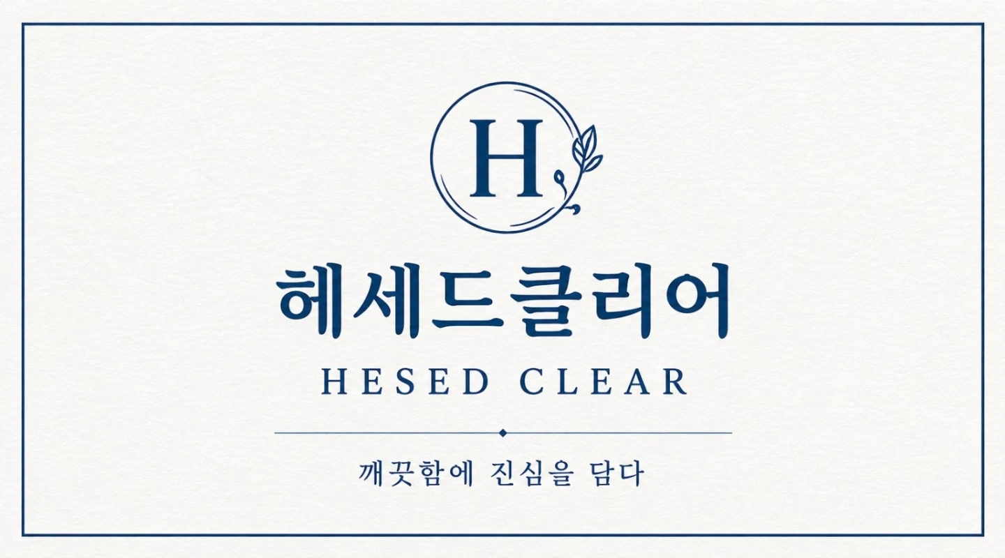 학원 청소 보조 아르바이트