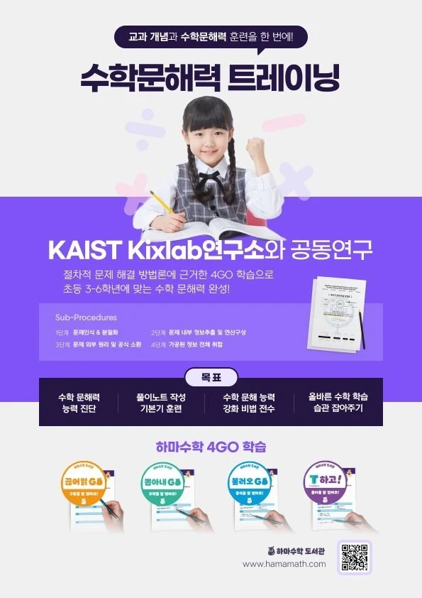 보조교사 구합니다