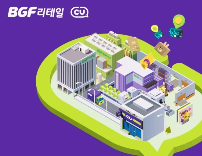 (일급) 주야 Cu편의점 피킹,포장 남녀모집