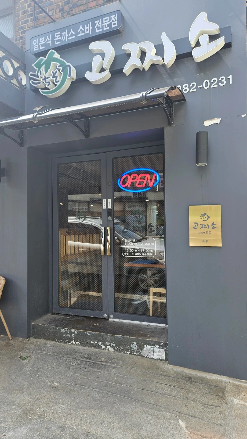 평일 낮 홀서빙아르바이트 구합니다