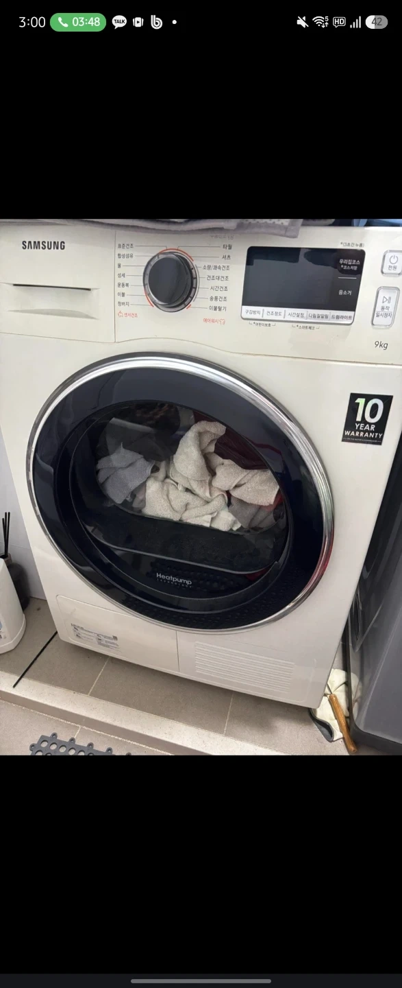 건조기 고쳐주실분