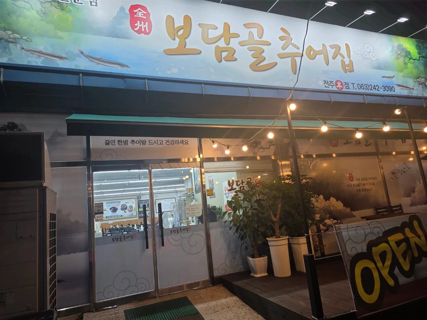우리함께 같이 갑시다 가족처럼 일하실분 모집합니다