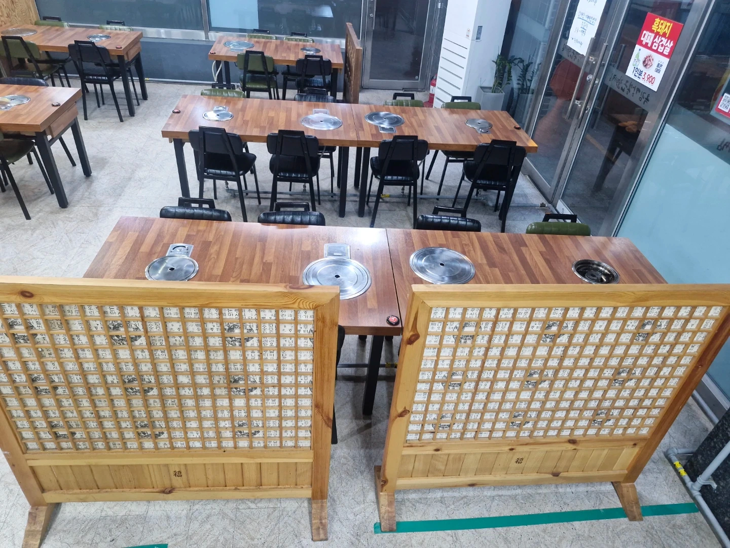반찬요리하실참모님 모집