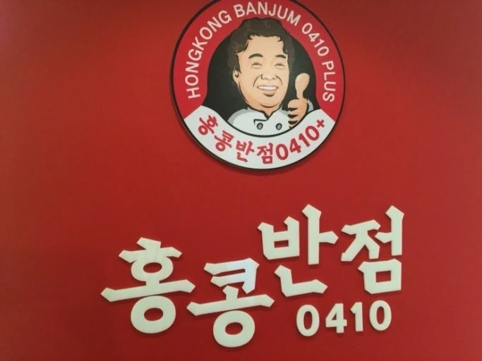홀알바 모집