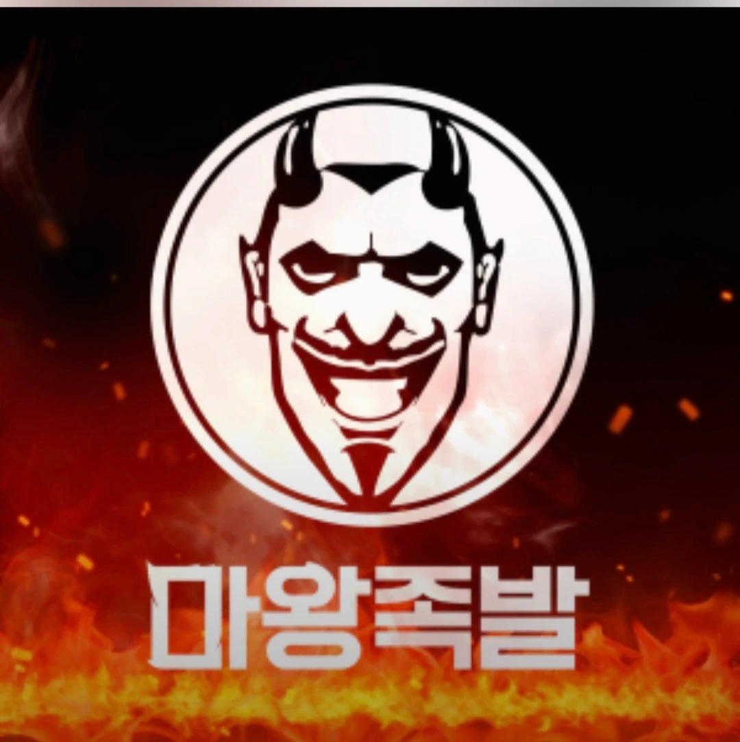 족발집 함께 일할분 모십니다.