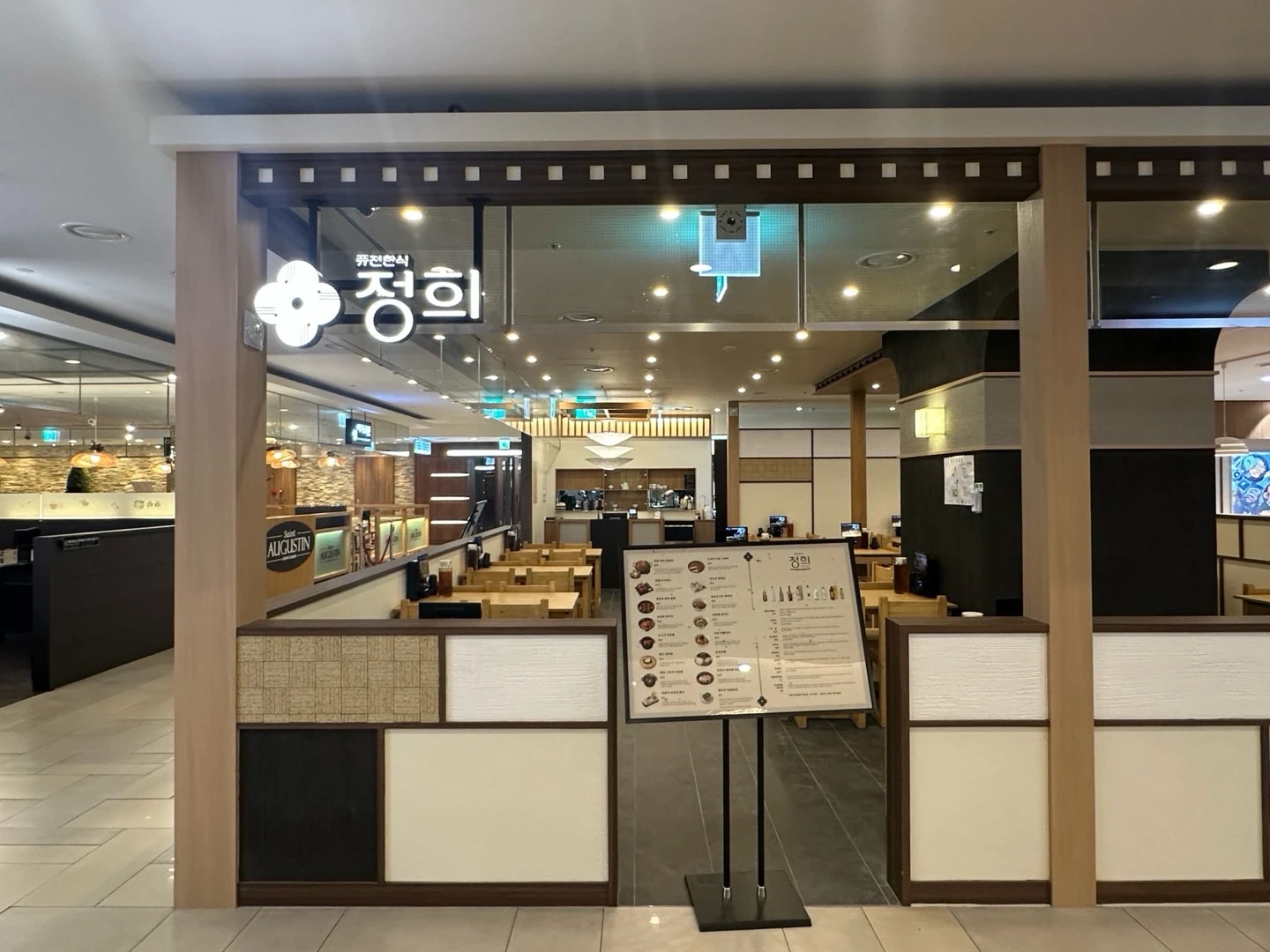 정희 역삼GFC몰점에서 즐겁게 일해보아요(홀 파트)