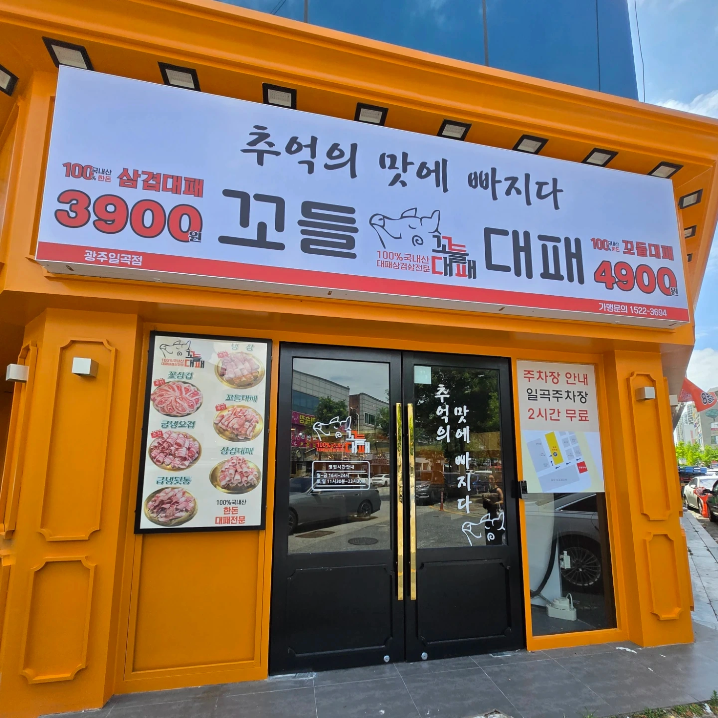 평일 오후 알바 하실분