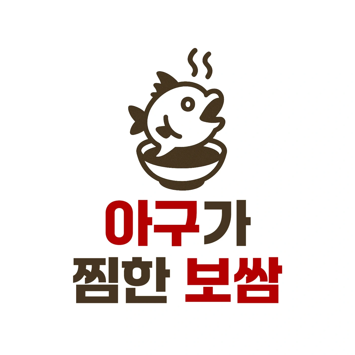 배달전문점 야간직원 채용합니다