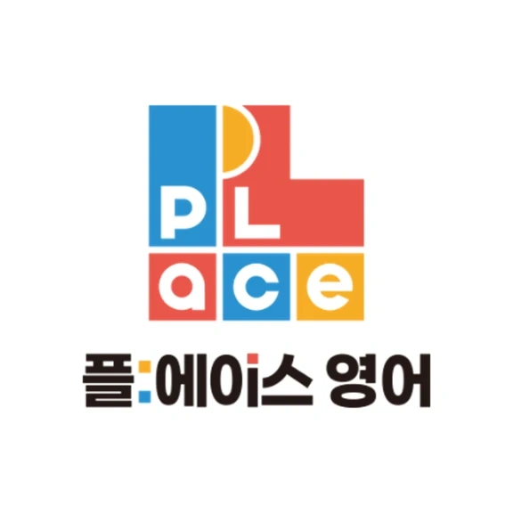 초등영어담당