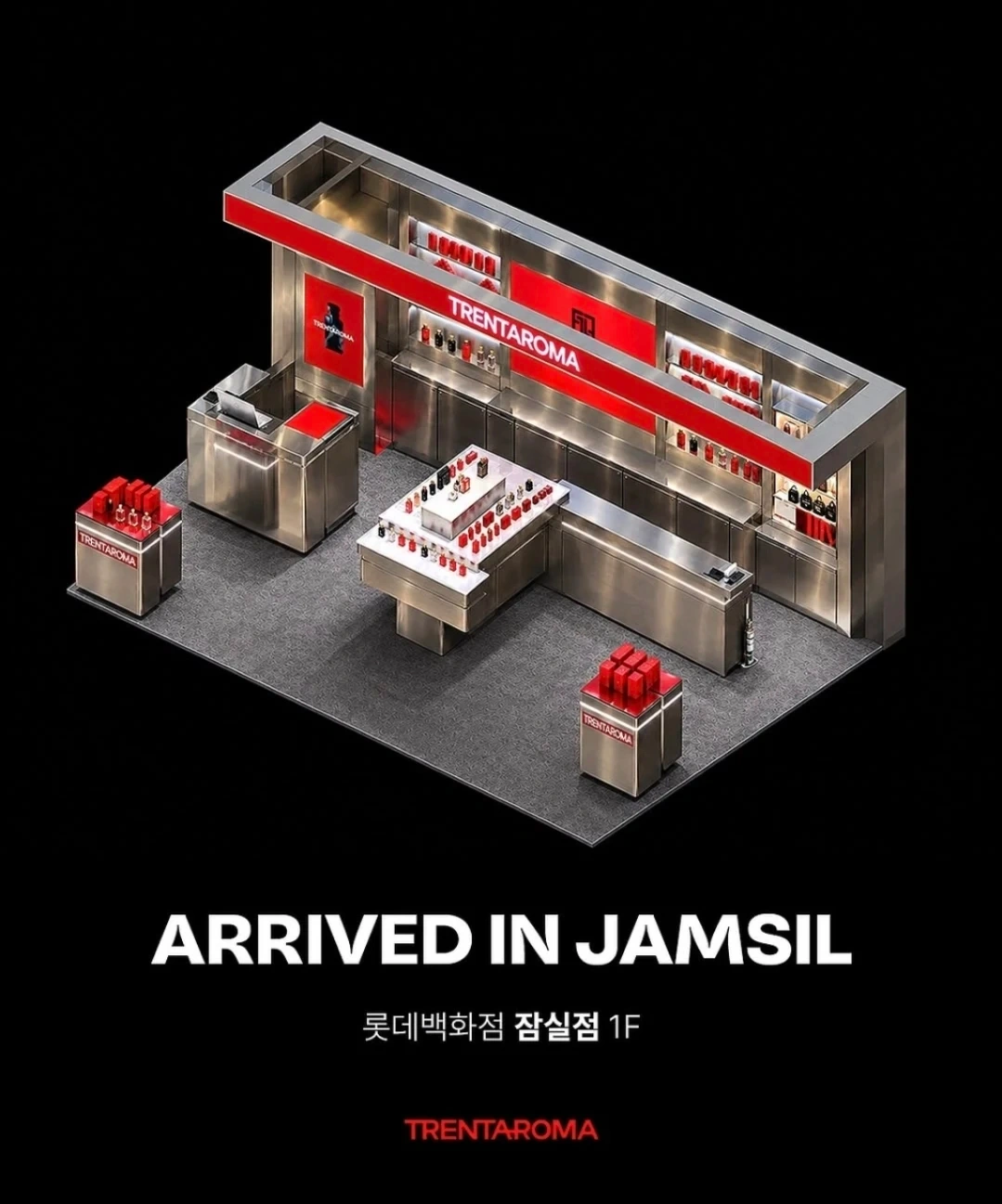 롯데백화점잠실점 트렌타로마 핸드빌스탭 구인