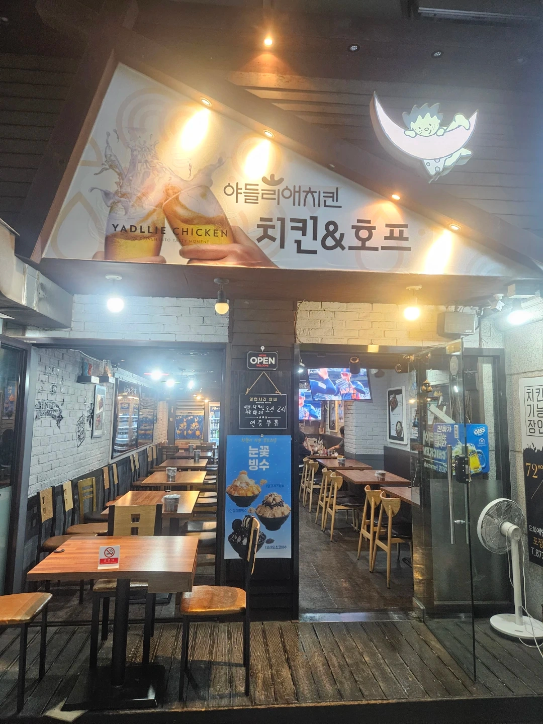 평일 주방장 구해요! (4일)