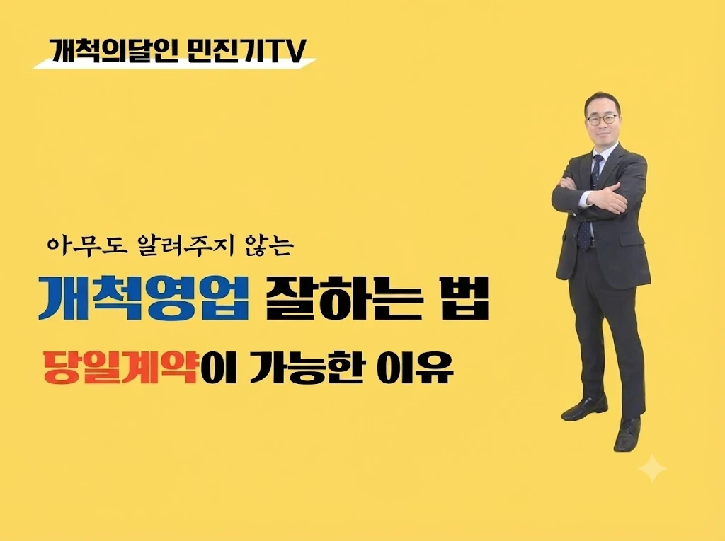 개인 SNS 관리직 구합니다.