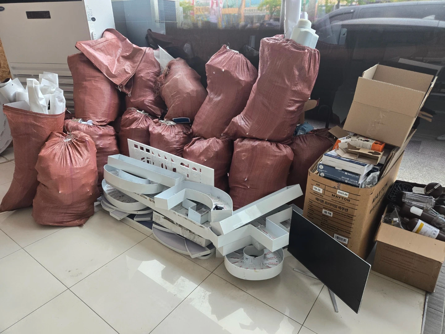 폐기물 가지고가서 버려주실분 구합니다