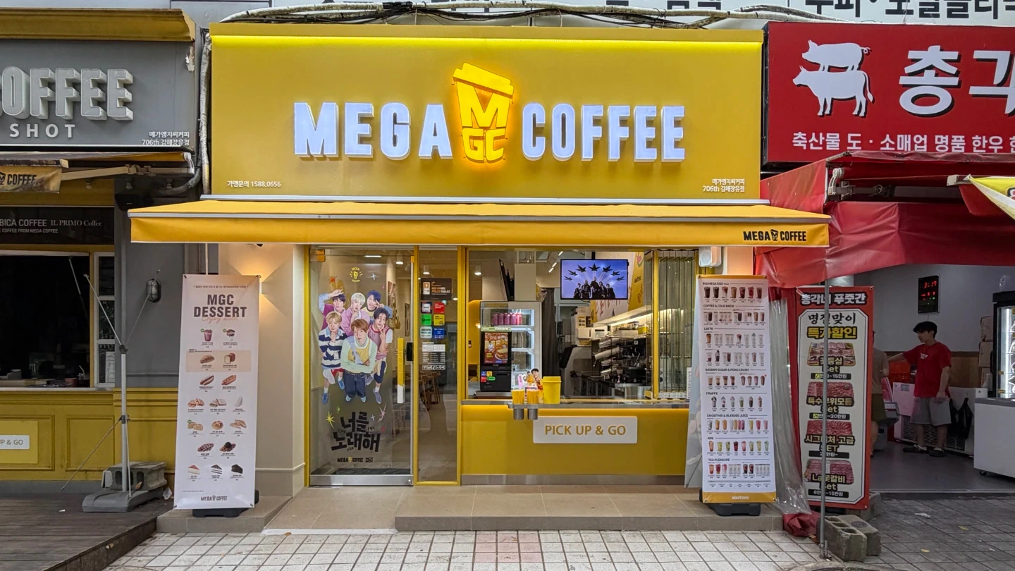 메가커피 김해장유점 평일,주말아르바이트모집