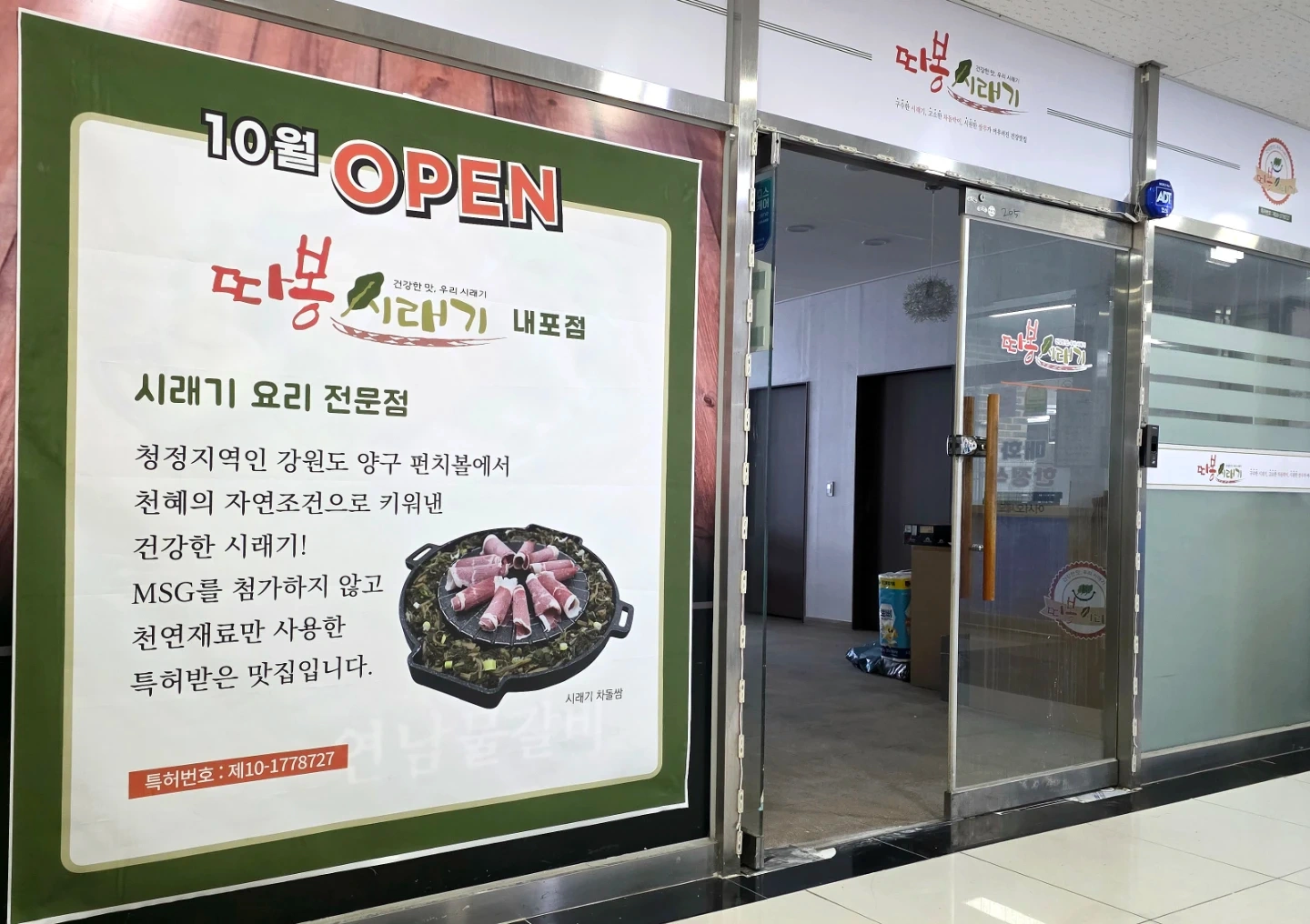 홀서빙 주방보조 구함