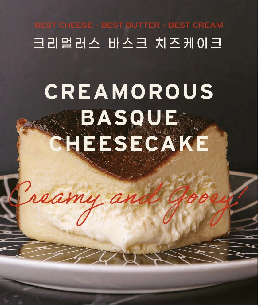 (10월초부터근무)베이커리카페버터풀앤크리머러스오픈매장