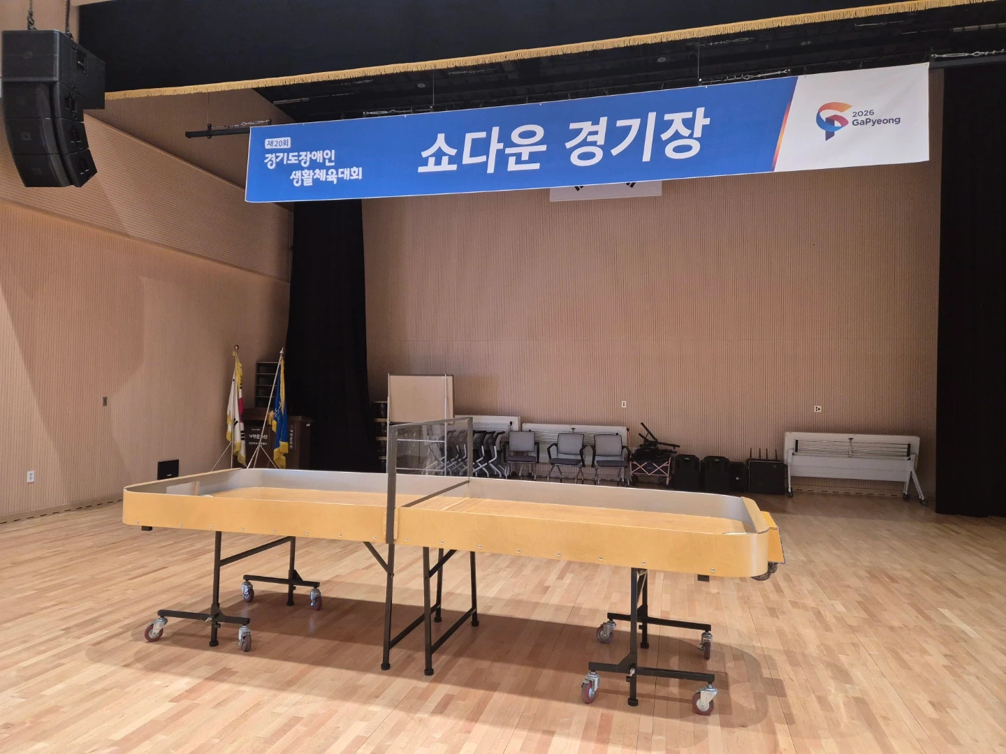 인천 쇼다운 테이블 이동 보조