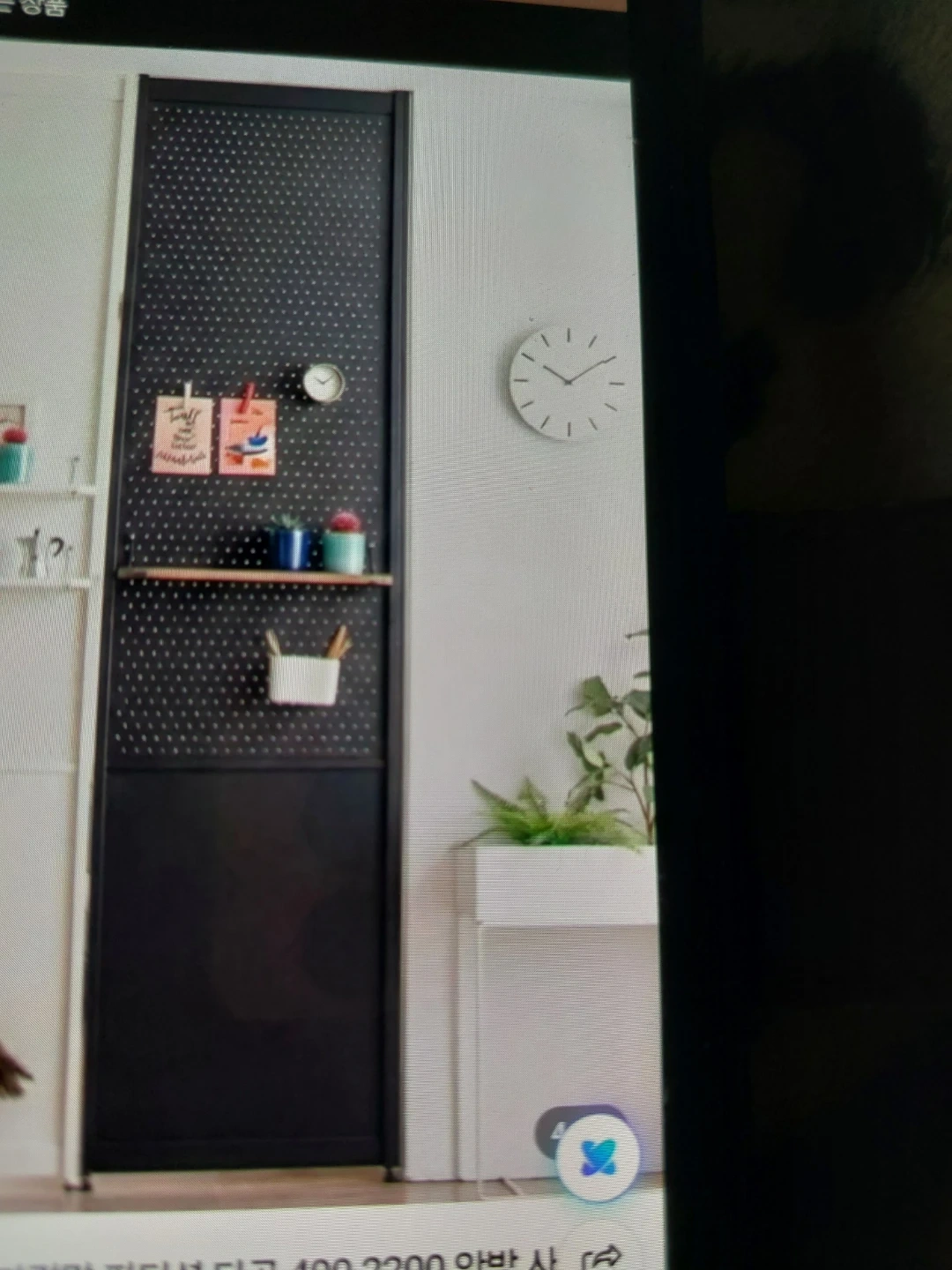 폭60길이220센치 얇은 판 1개옮겨주실분