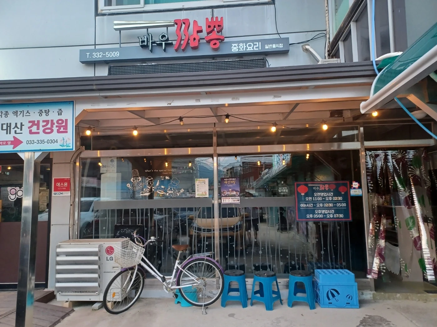 함께 일하실분 구합니다!
