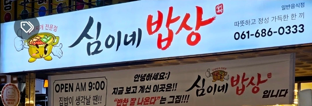 함께 일하실분 구합니다.