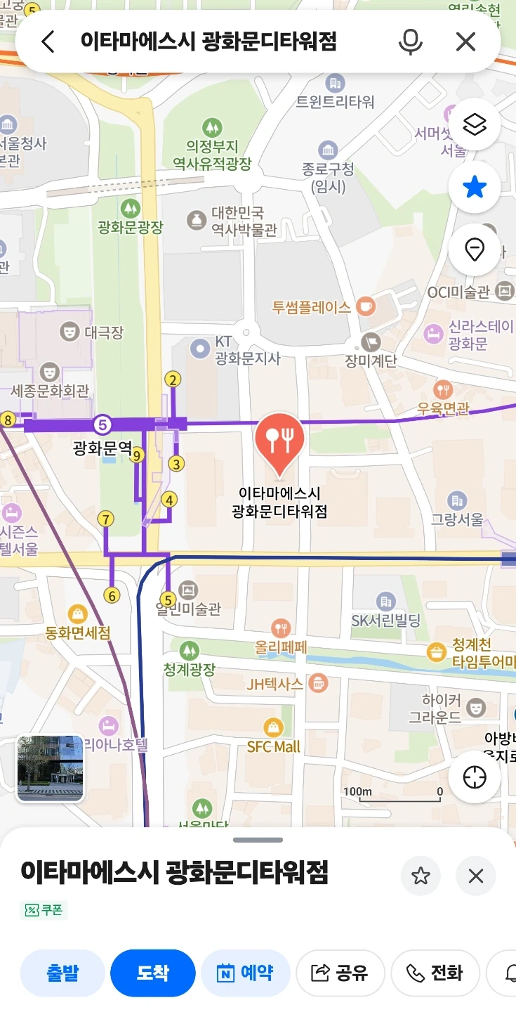 9월 15일 12시 스시 픽업