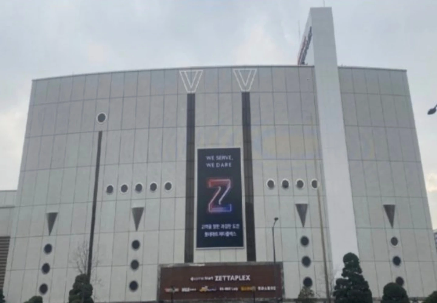 롯데마트 제타플렉스 잠실점 AR 사원모집
