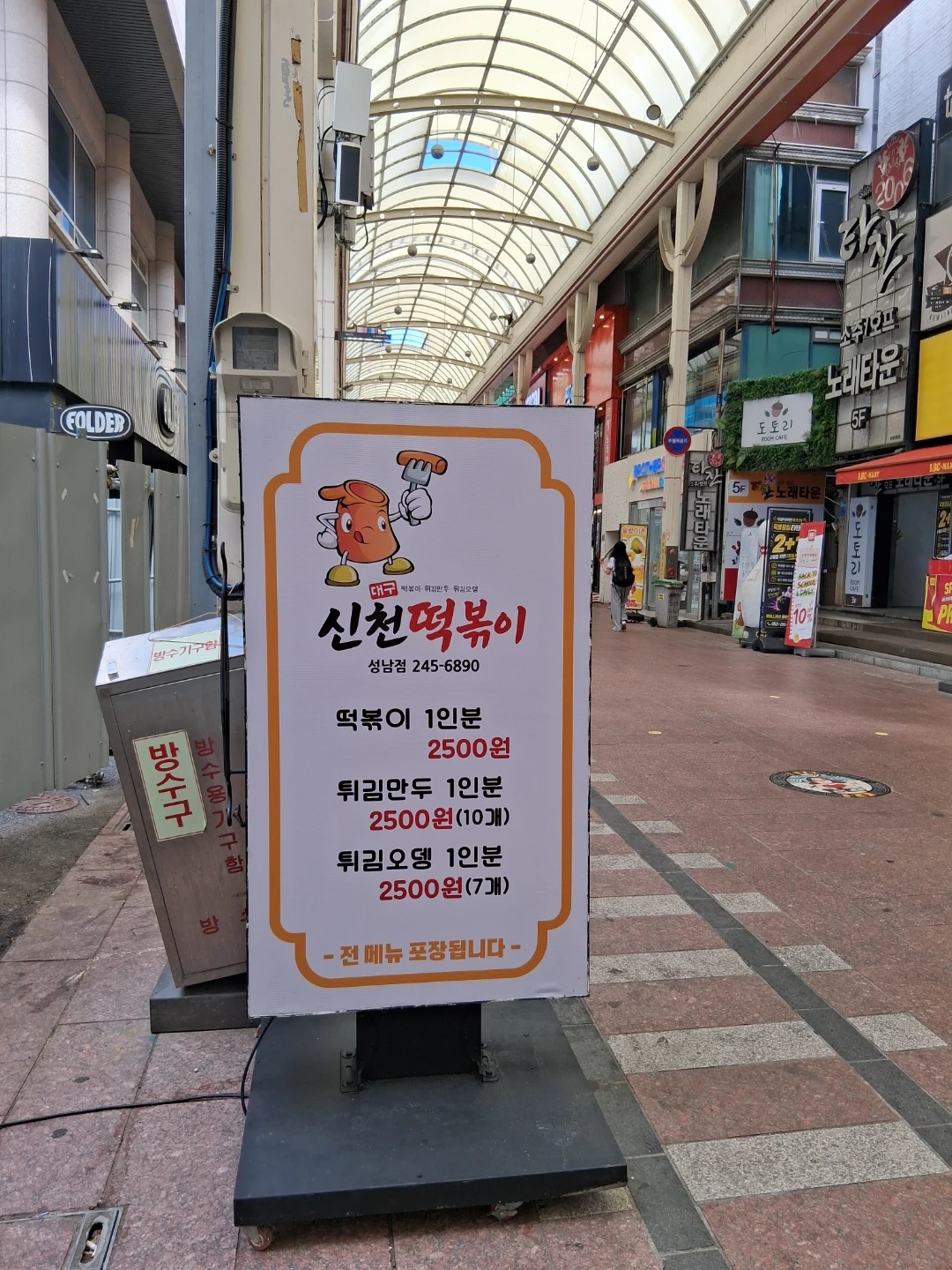 단기알바 일.