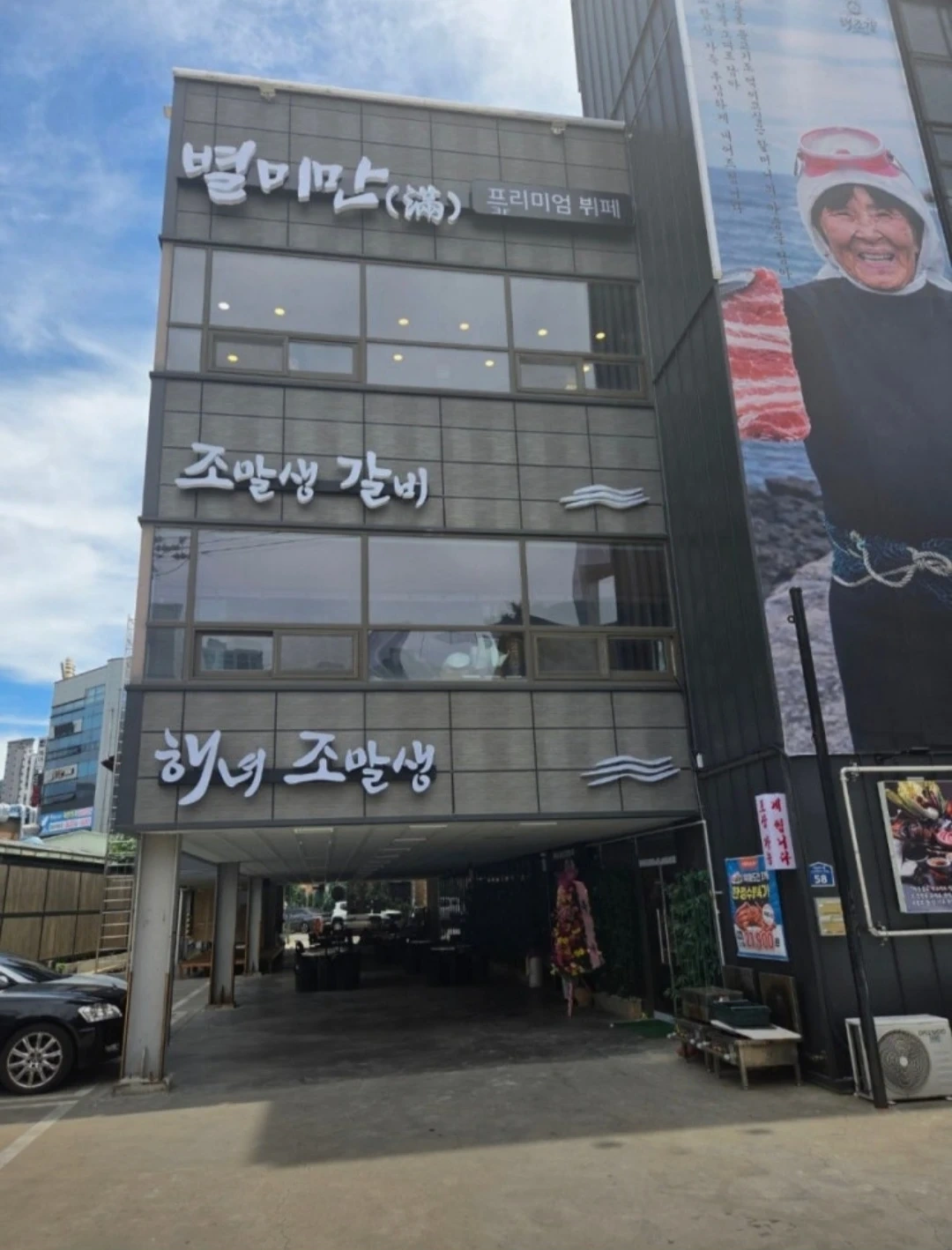 가족같이 일 할분 구합니다~
