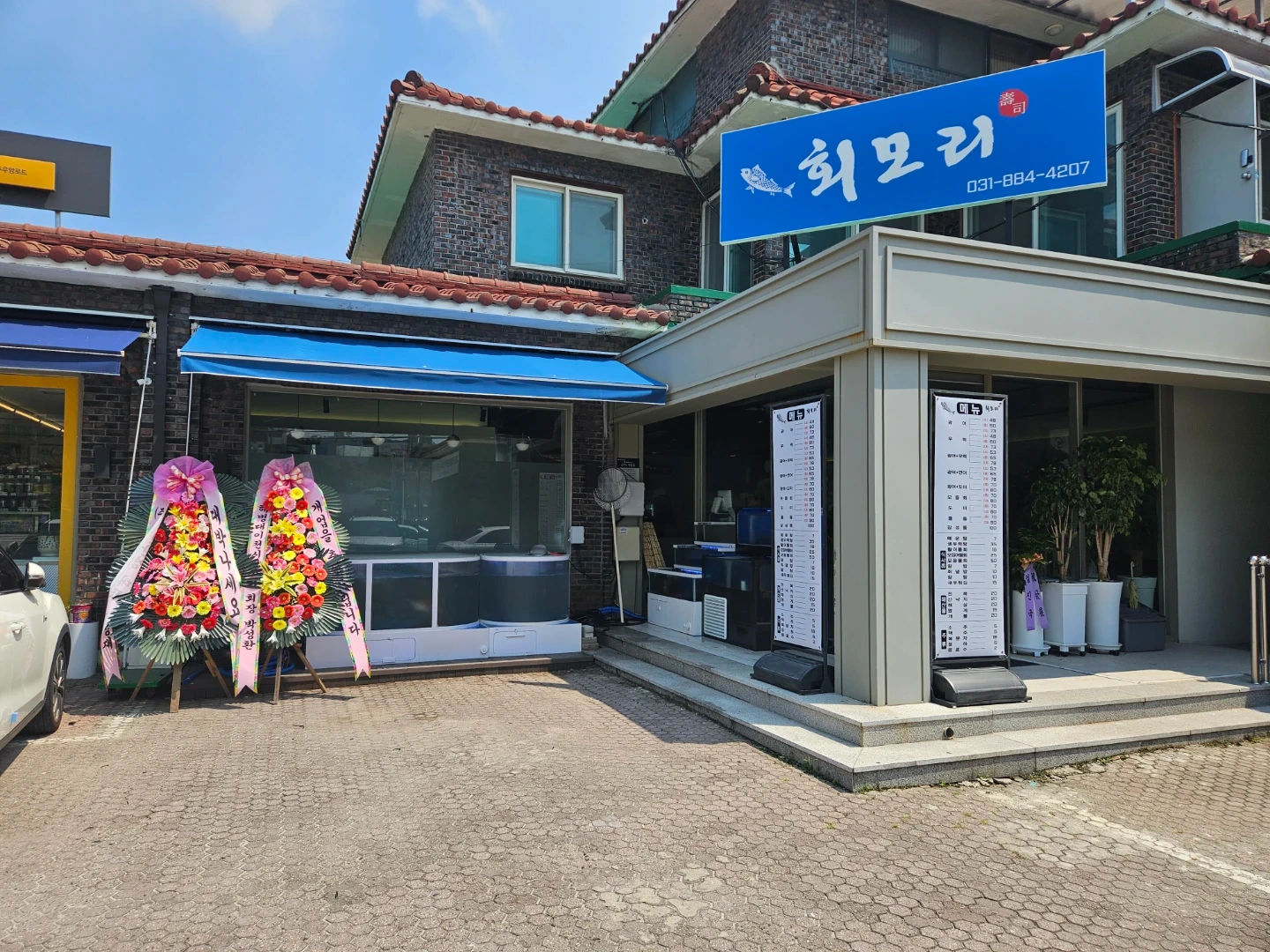 주방설겆이구합니다