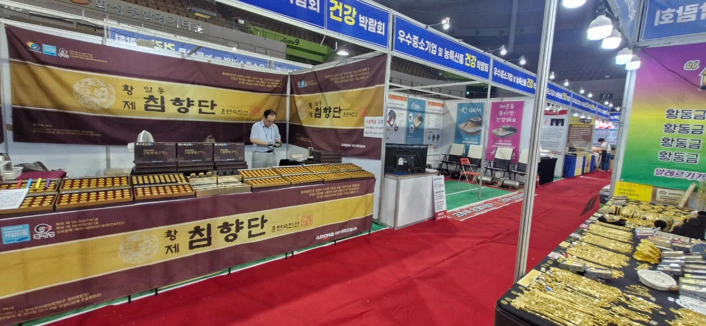 창원컨벤션/단기/밝고 적극적인 알바/판매경험자 환영