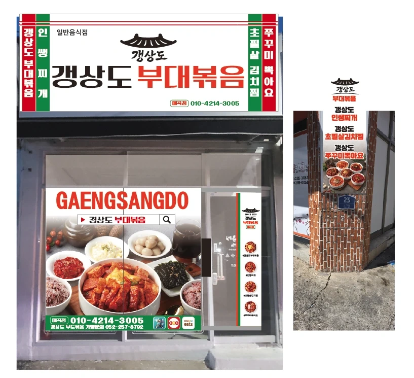 파트타임알바모집