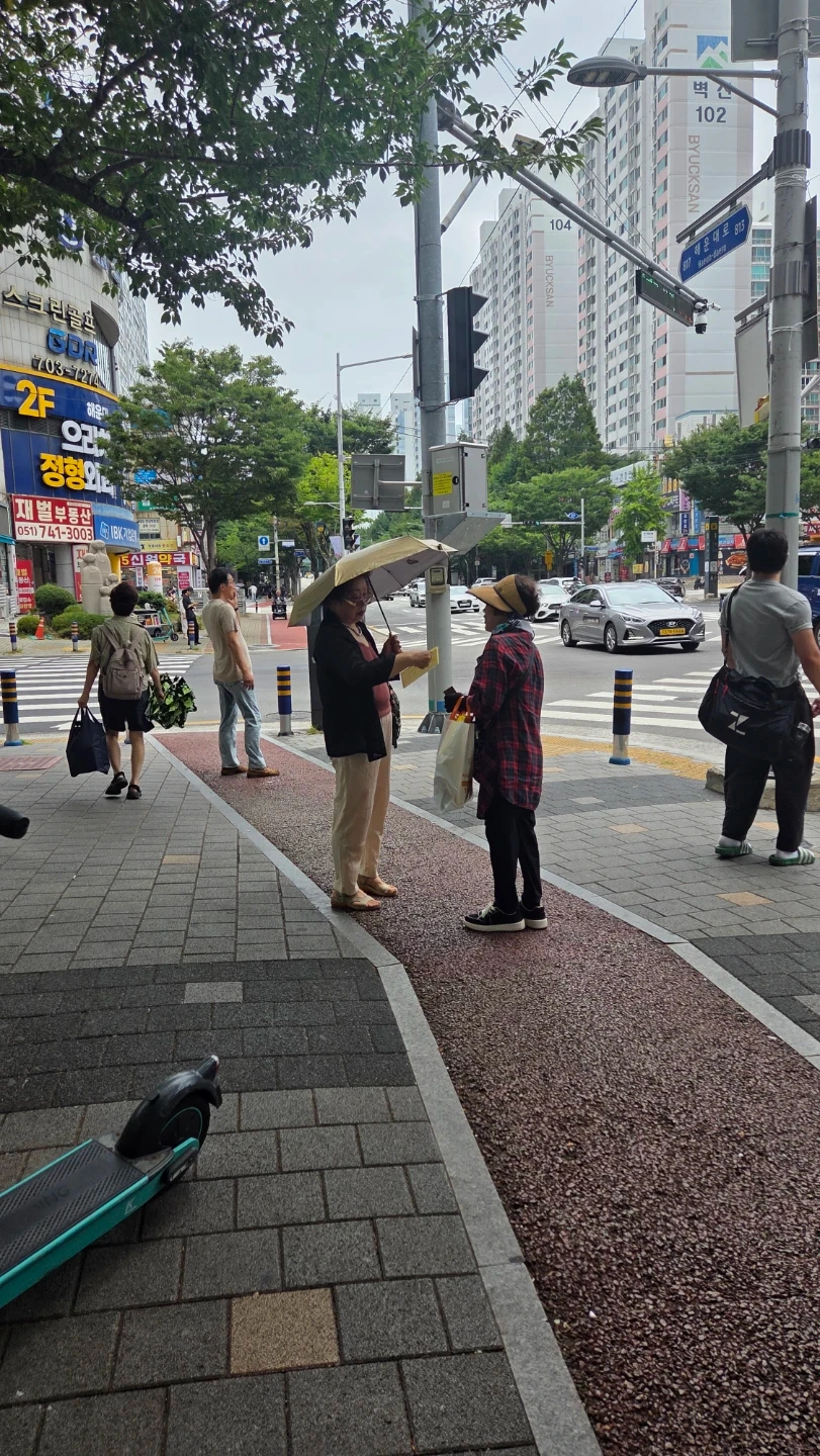 아파트 전단지 알바모집