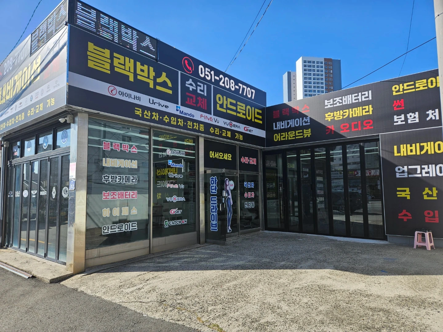 블랙박스 내비게이션 후방카메라