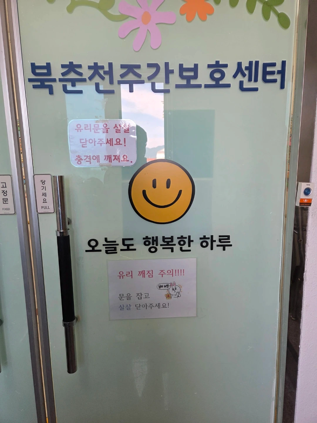 요양보호사 구인