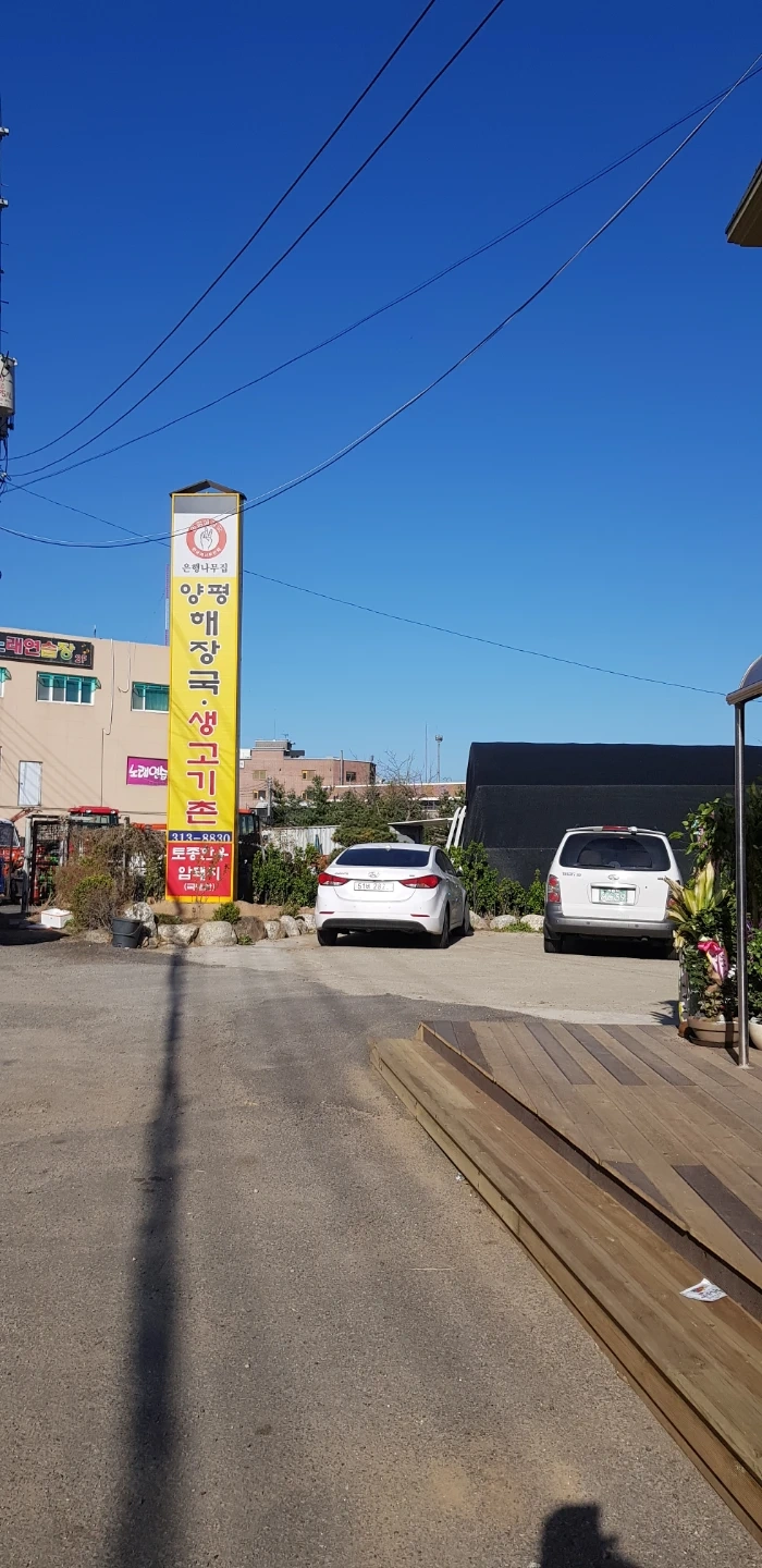 주방에서 일하실분 구합니다