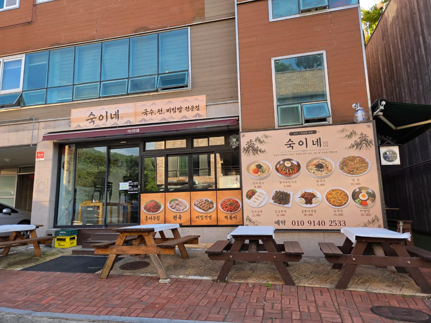24, 25일 단기 알바 구함