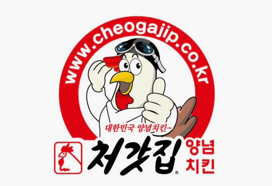 처갓집 신검단풍경채점 알바 구합니다.