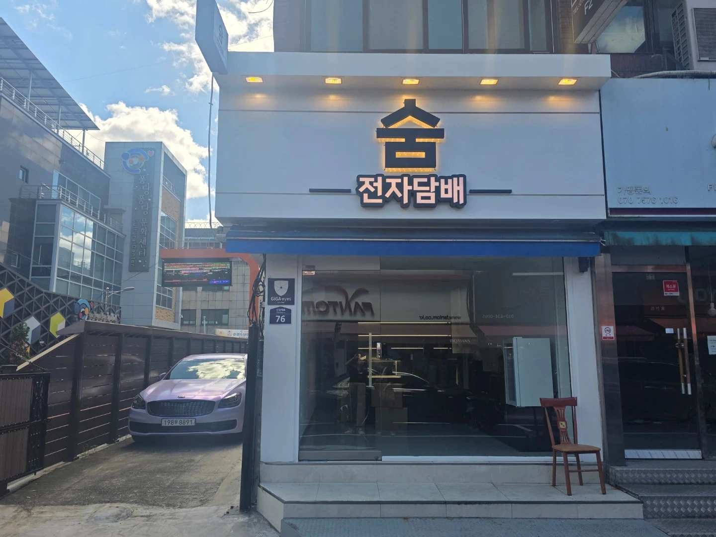 숨 주말알바구합니다