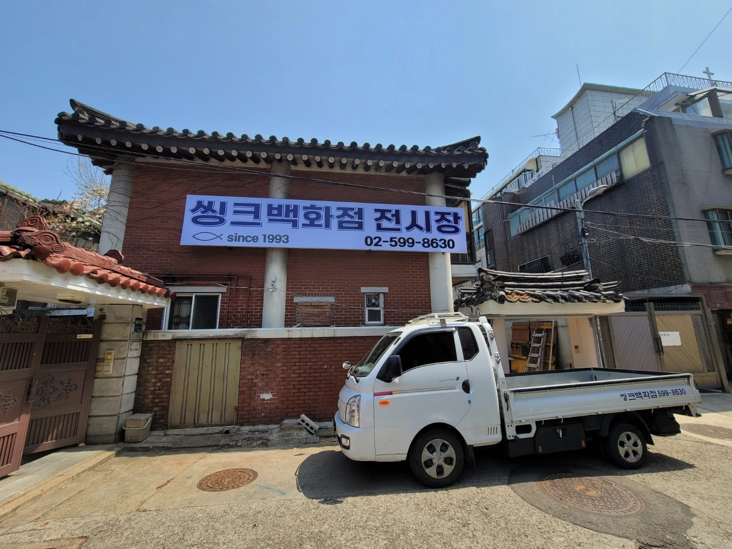 방배동 씽크백화점에서 함께 일하실 크루를 모집합니다!