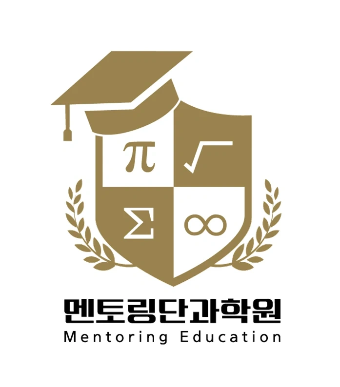 매곡동 초중등 수학선생님 모십니다